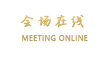 北京华威国际公寓（套房式酒店）